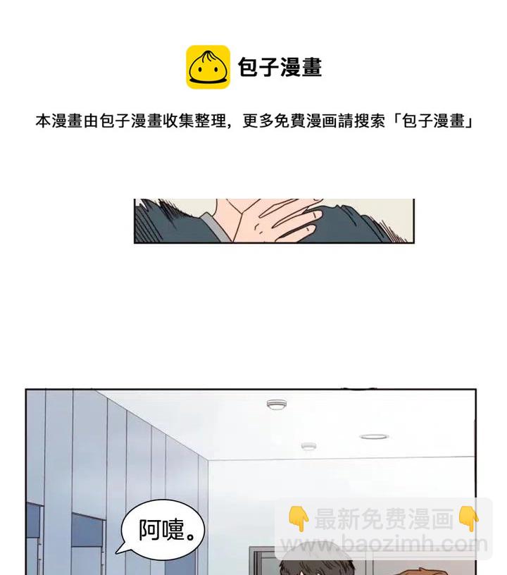 第94话 掰手腕的他好帅17