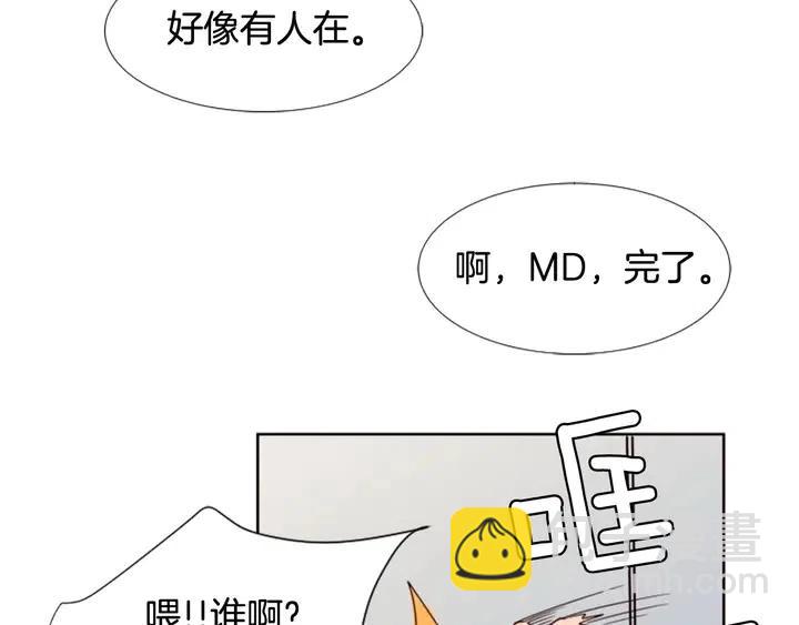 第94话 掰手腕的他好帅19