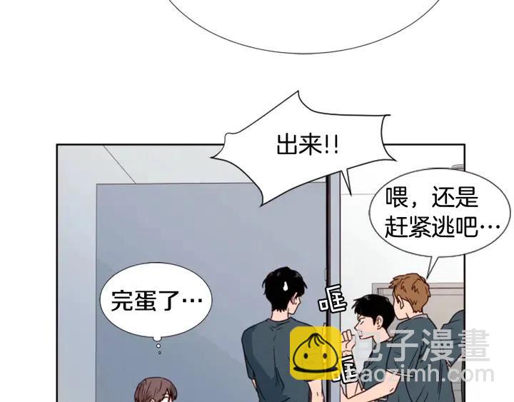 第94话 掰手腕的他好帅21