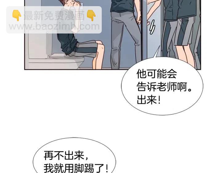 第94话 掰手腕的他好帅22