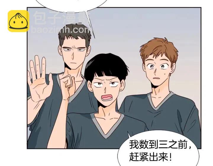 第94话 掰手腕的他好帅23
