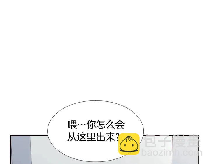 第94话 掰手腕的他好帅27