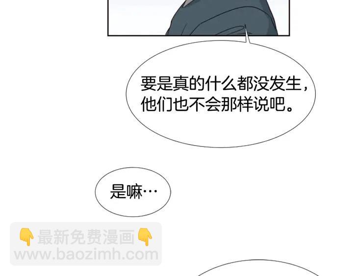 第94话 掰手腕的他好帅33