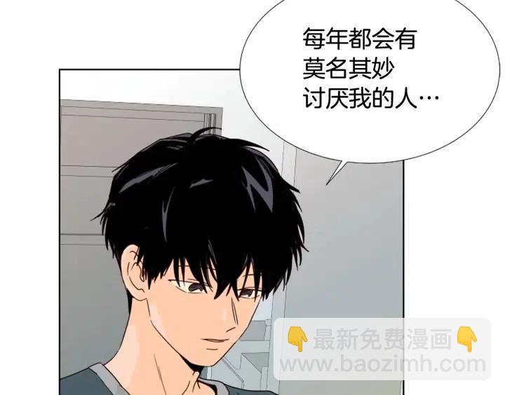 第94话 掰手腕的他好帅34