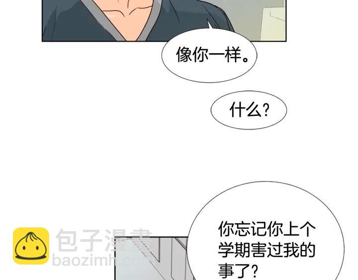 第94话 掰手腕的他好帅35