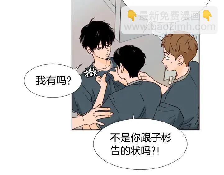 第94话 掰手腕的他好帅36