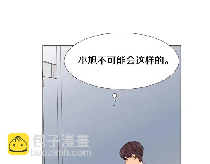 第94话 掰手腕的他好帅39