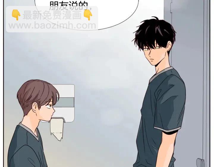 第94话 掰手腕的他好帅4