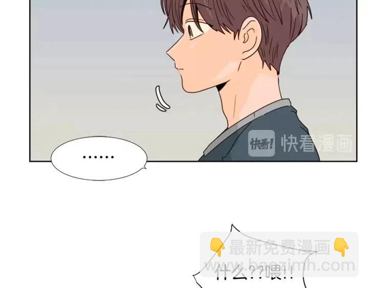 第94话 掰手腕的他好帅41