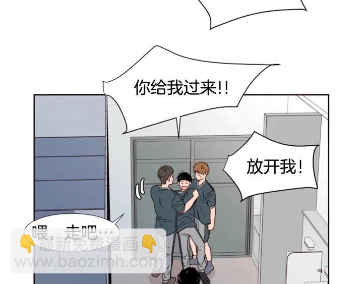 第94话 掰手腕的他好帅42