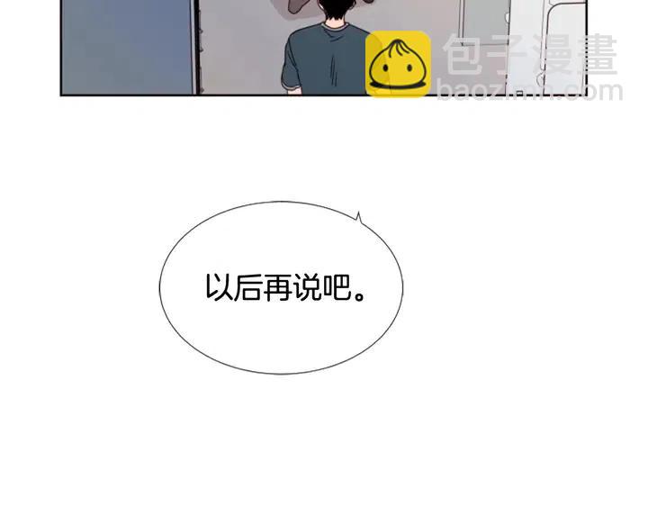 第94话 掰手腕的他好帅43