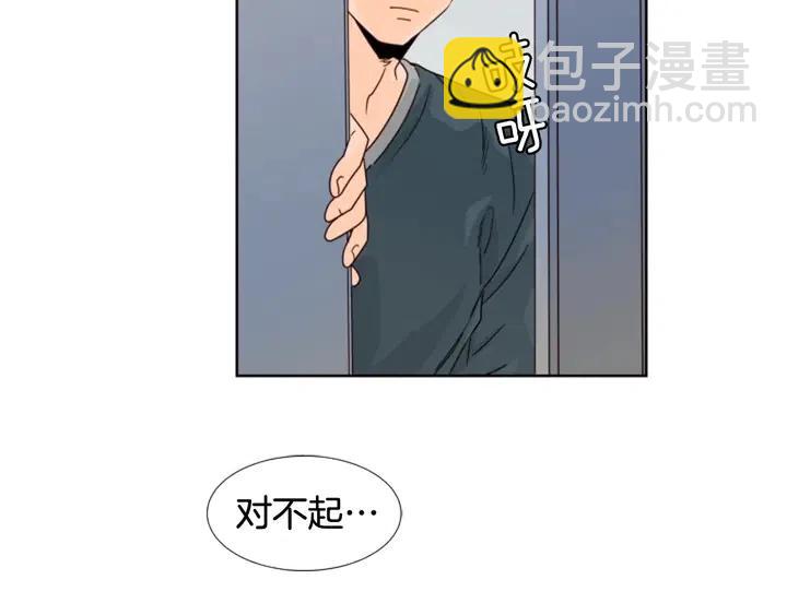 第94话 掰手腕的他好帅46