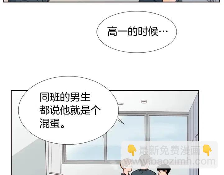 第94话 掰手腕的他好帅5