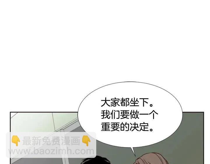 第94话 掰手腕的他好帅53