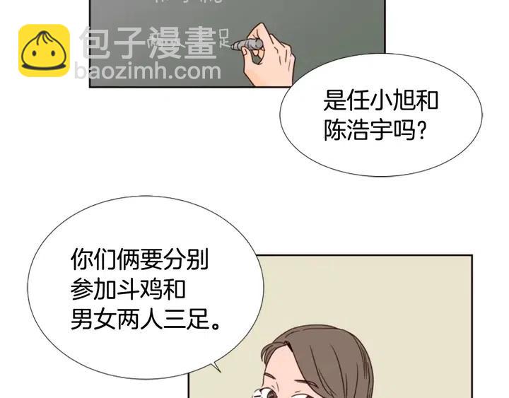 第94话 掰手腕的他好帅57