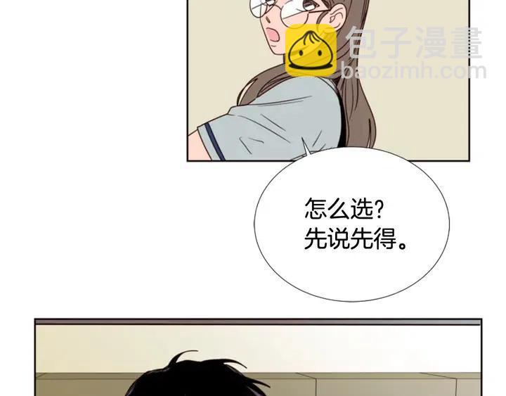 第94话 掰手腕的他好帅58