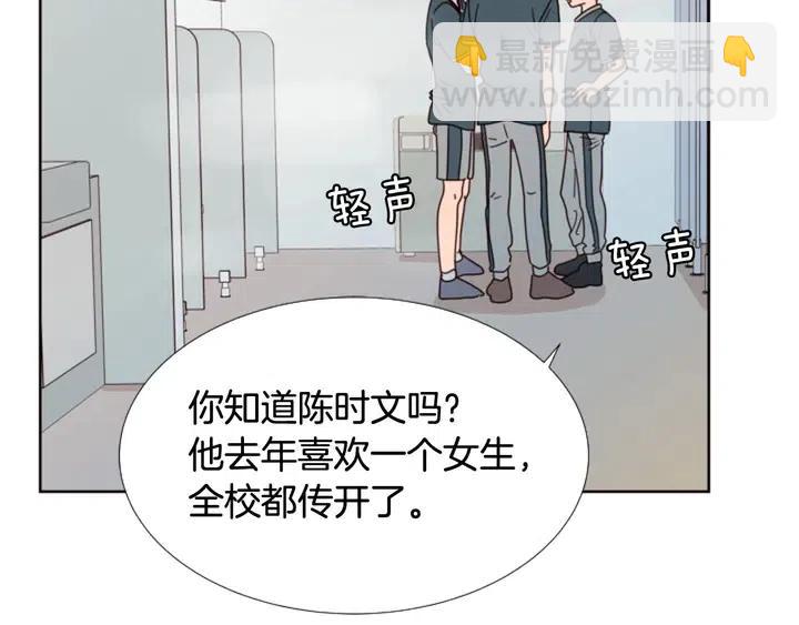 第94话 掰手腕的他好帅6