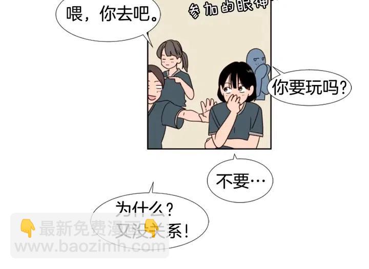 第94话 掰手腕的他好帅64