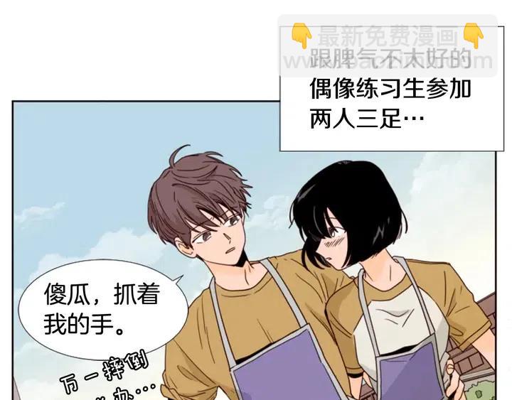 第94话 掰手腕的他好帅65
