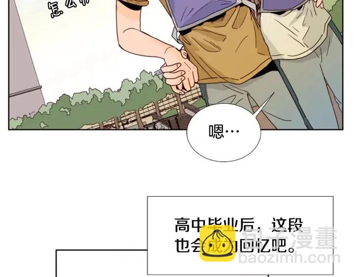 第94话 掰手腕的他好帅66