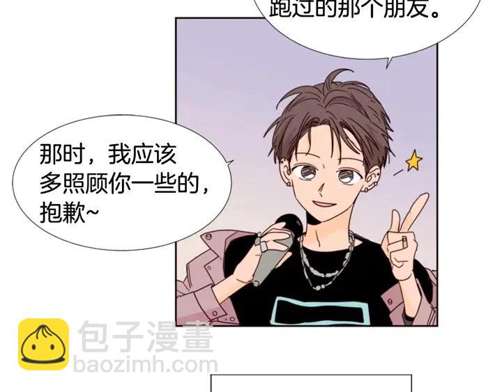 第94话 掰手腕的他好帅68