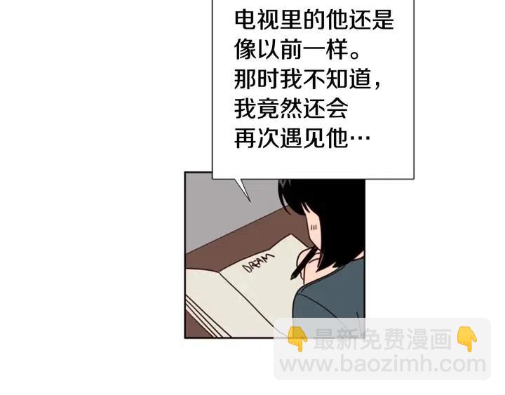 第94话 掰手腕的他好帅69