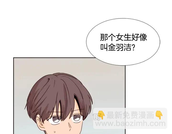 第94话 掰手腕的他好帅7