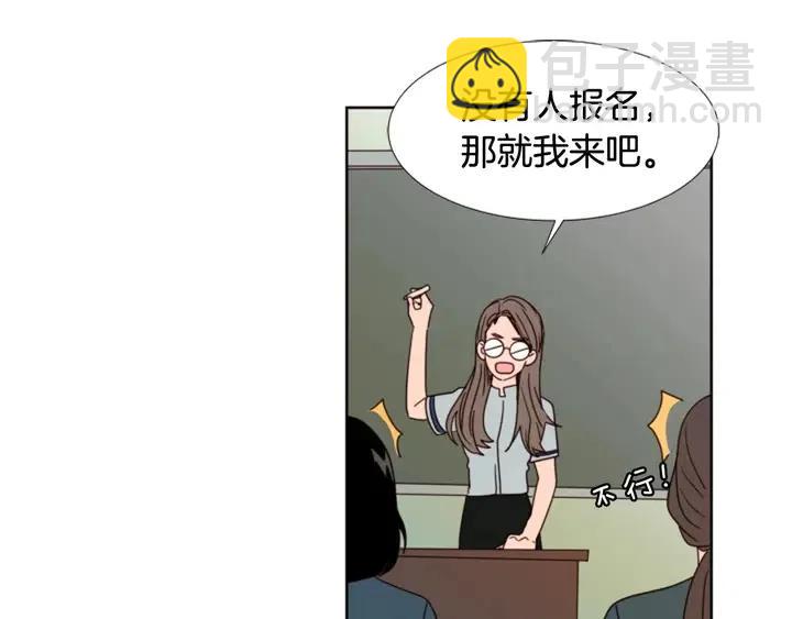 第94话 掰手腕的他好帅70