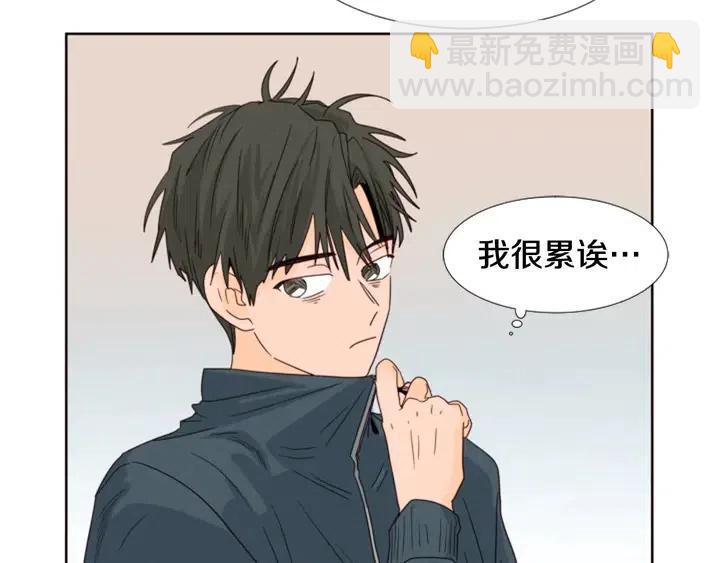 第94话 掰手腕的他好帅74
