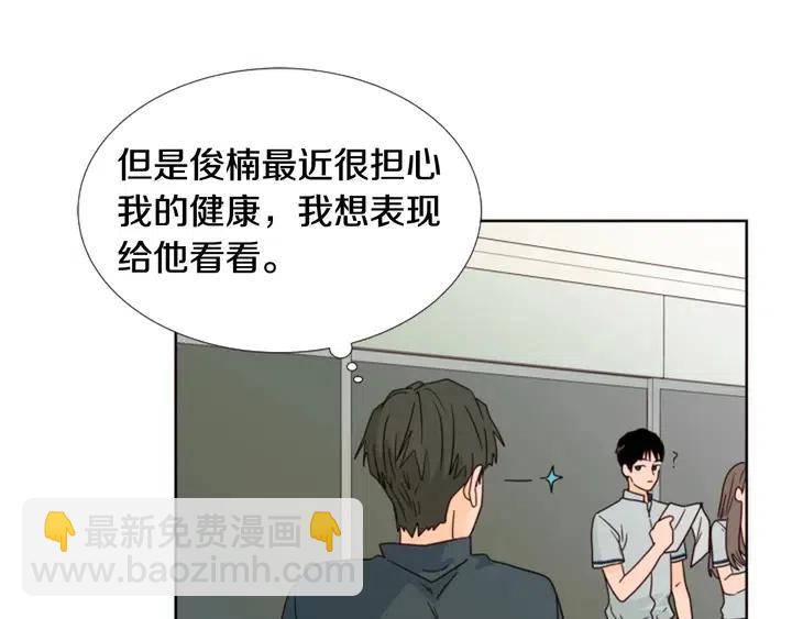 第94话 掰手腕的他好帅76