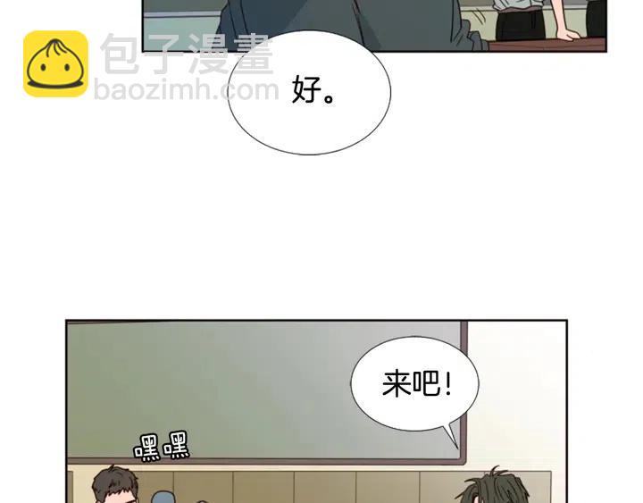 第94话 掰手腕的他好帅77