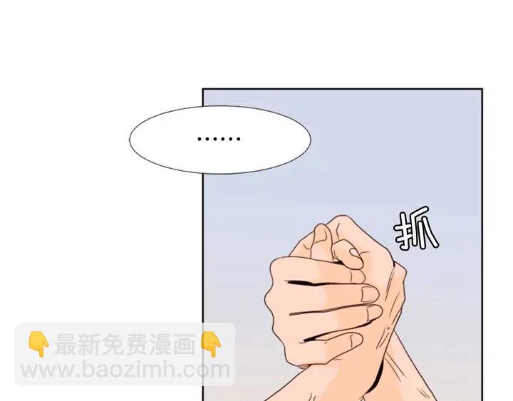 第94话 掰手腕的他好帅79
