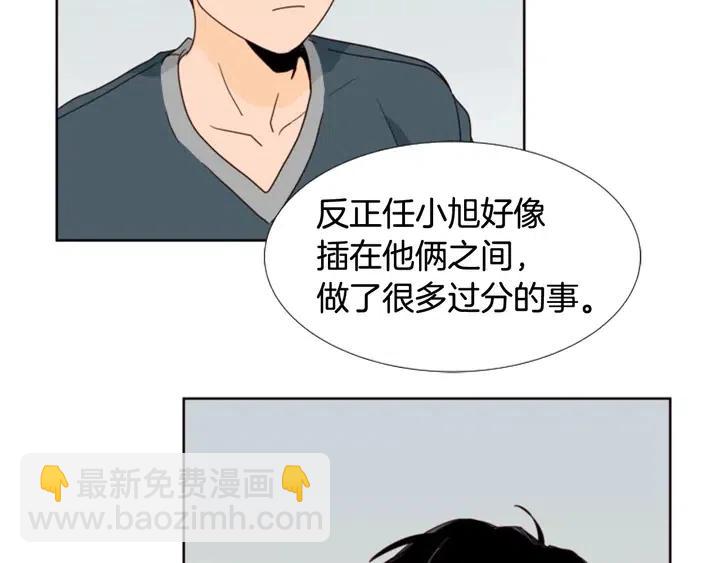第94话 掰手腕的他好帅8
