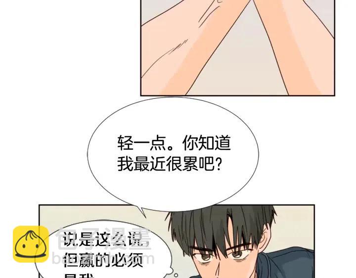 第94话 掰手腕的他好帅80