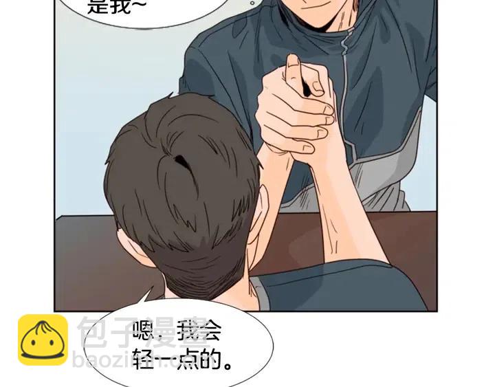 第94话 掰手腕的他好帅81