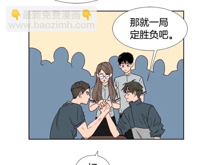 第94话 掰手腕的他好帅82