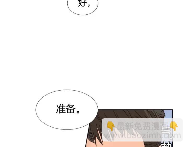 第94话 掰手腕的他好帅83