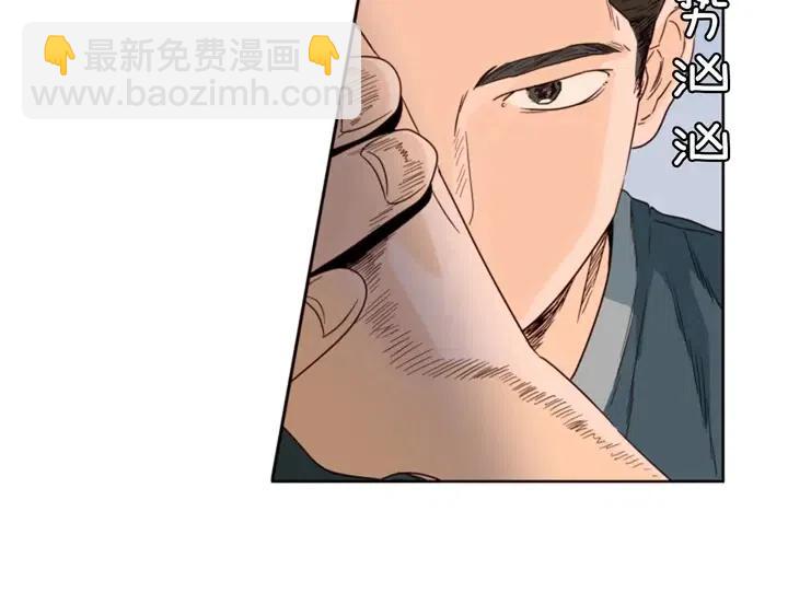 第94话 掰手腕的他好帅84