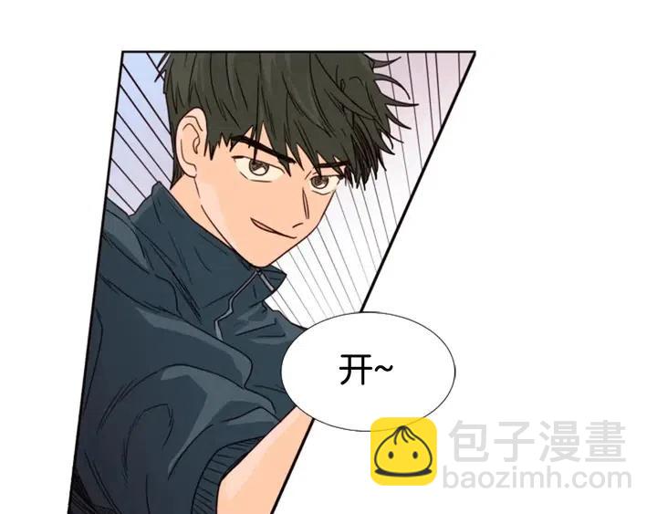 第94话 掰手腕的他好帅85