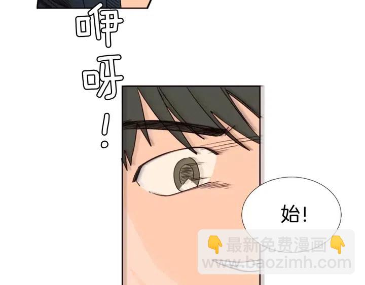 第94话 掰手腕的他好帅86