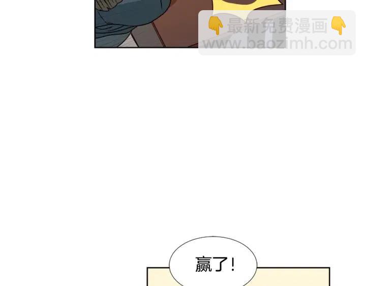 第94话 掰手腕的他好帅89