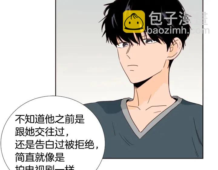 第94话 掰手腕的他好帅9