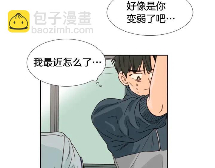 第94话 掰手腕的他好帅91
