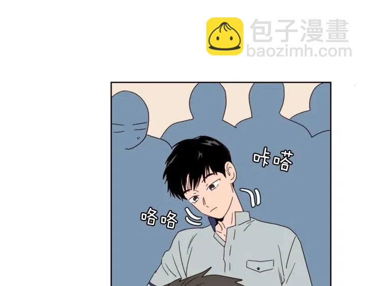 第94话 掰手腕的他好帅96