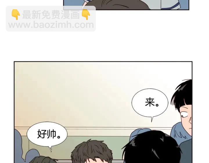 第94话 掰手腕的他好帅97