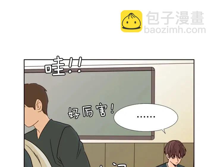 第94话 掰手腕的他好帅99