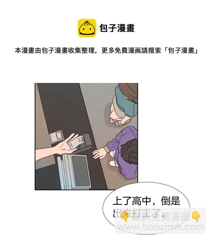 第96话 骗人精101