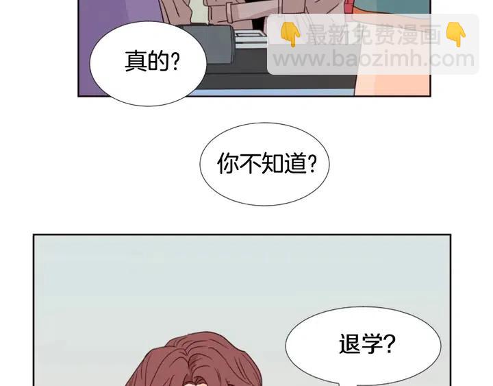 第96话 骗人精103