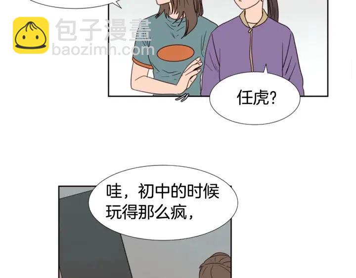 第96话 骗人精104