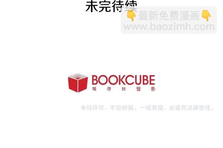 第96话 骗人精109